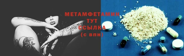 MDMA Premium VHQ Абаза