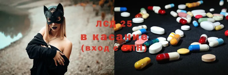 Лсд 25 экстази ecstasy  хочу наркоту  KRAKEN зеркало  Вельск 